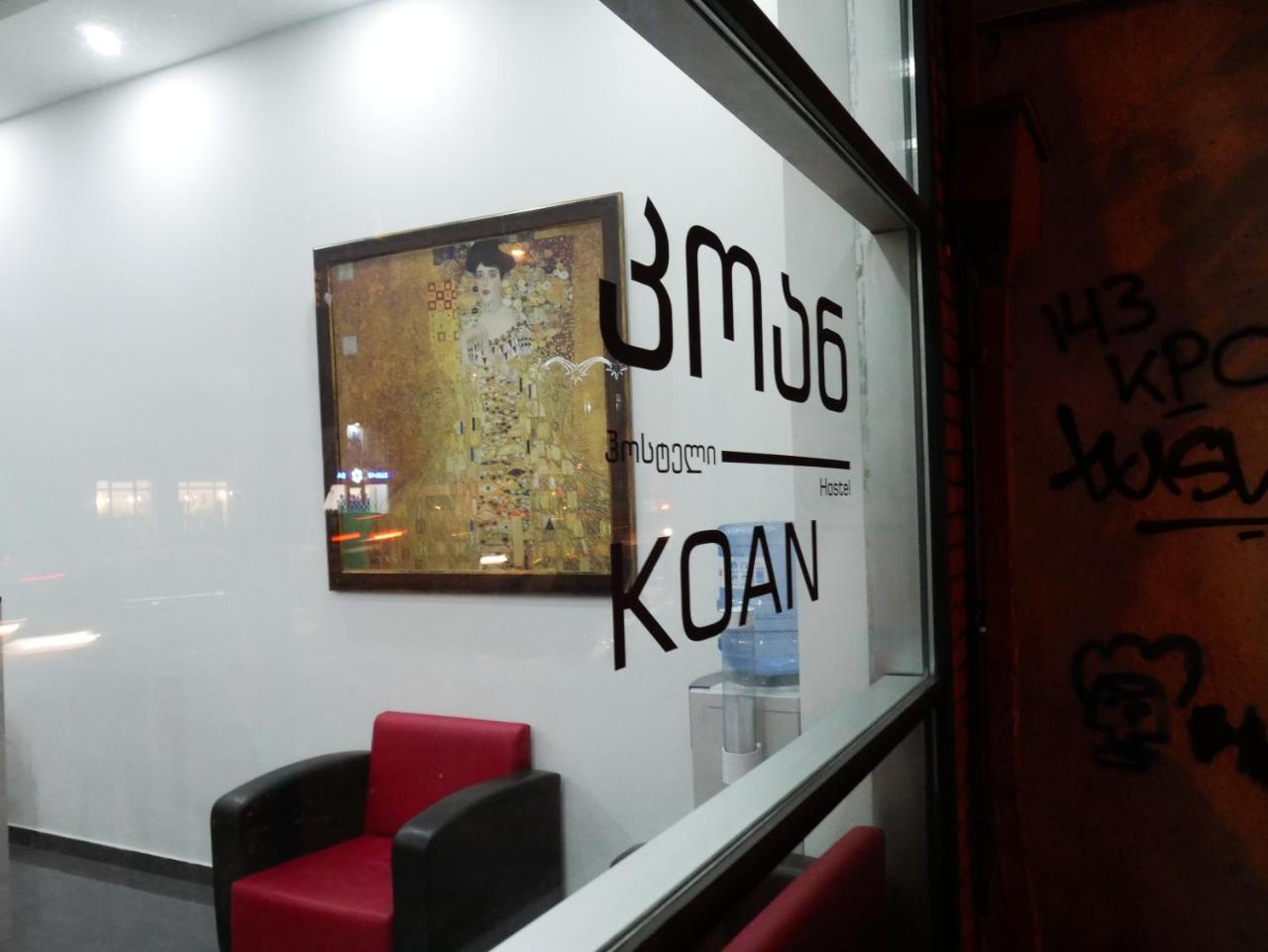 Hostel Koan Tbilisi Exterior foto